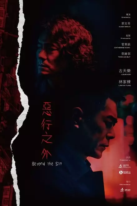 Beyond the Sin Beyond the Sin