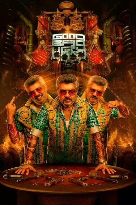 Good Bad Ugly Good Bad Ugly