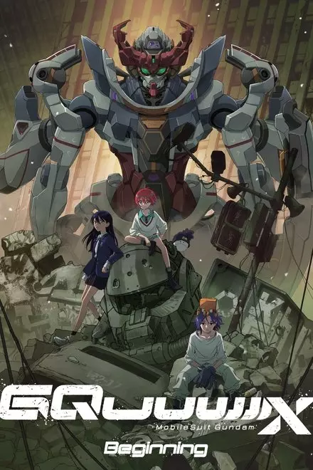 Mobile Suit Gundam GQuuuuuuX -Beginning- Mobile Suit Gundam GQuuuuuuX -Beginning-