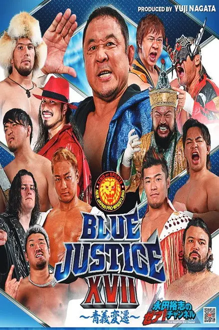 Njpw Yuji Nagata Produce Blue Justice Xvii Aoyi Transition